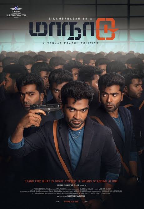Maanaadu