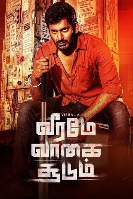 Veerame vagai soodum