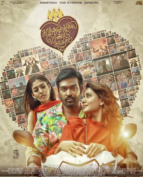 Kadhu vakkula rendu kadhal