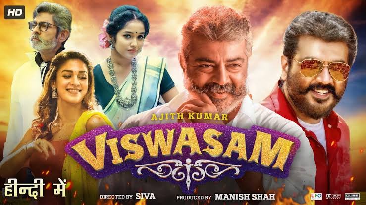 Viswasham