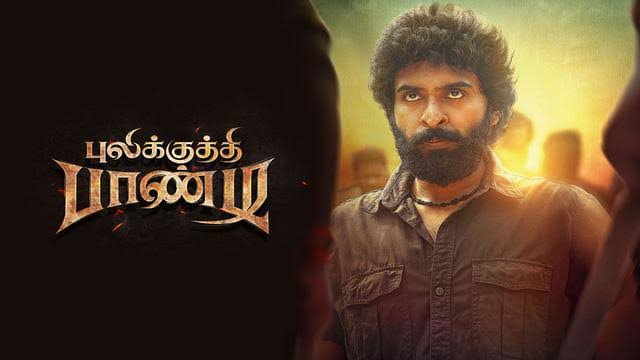 Puli Kuthy Pandian
