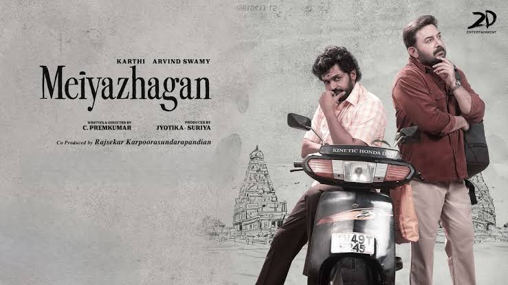 Meiyazhagan