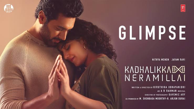 Kadhalikka neramillai