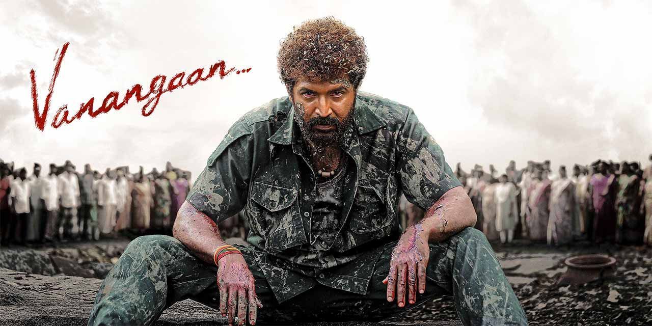 Vanagaan